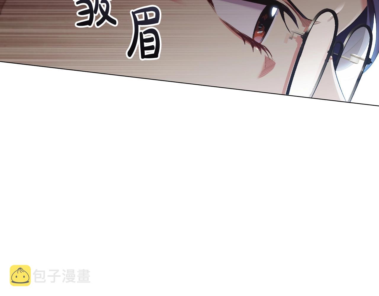 第38话职场刁难21