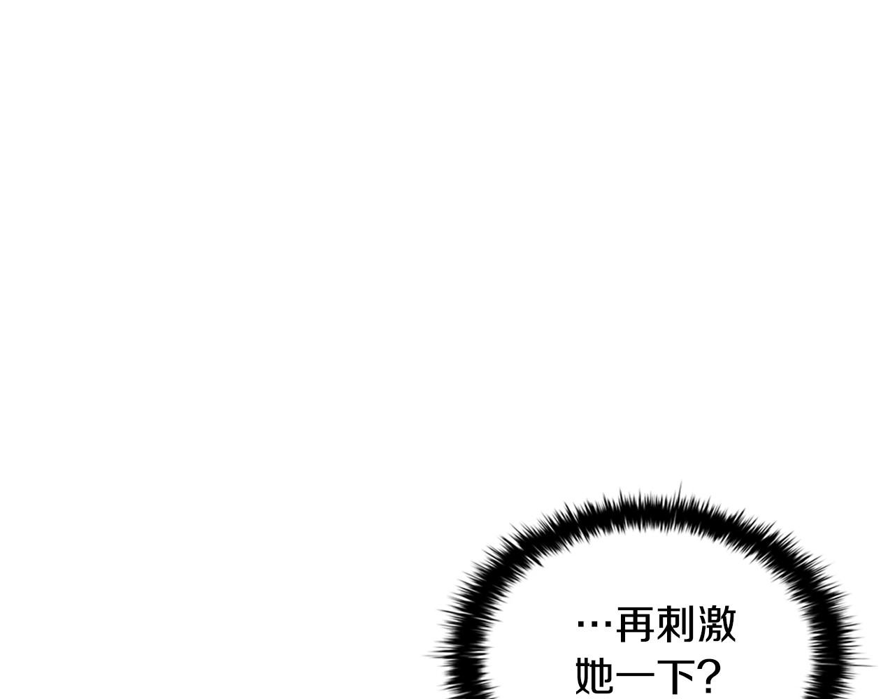 第33话塑料姐妹情48