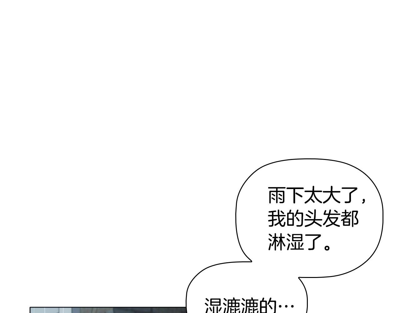 第42话 心高气傲10