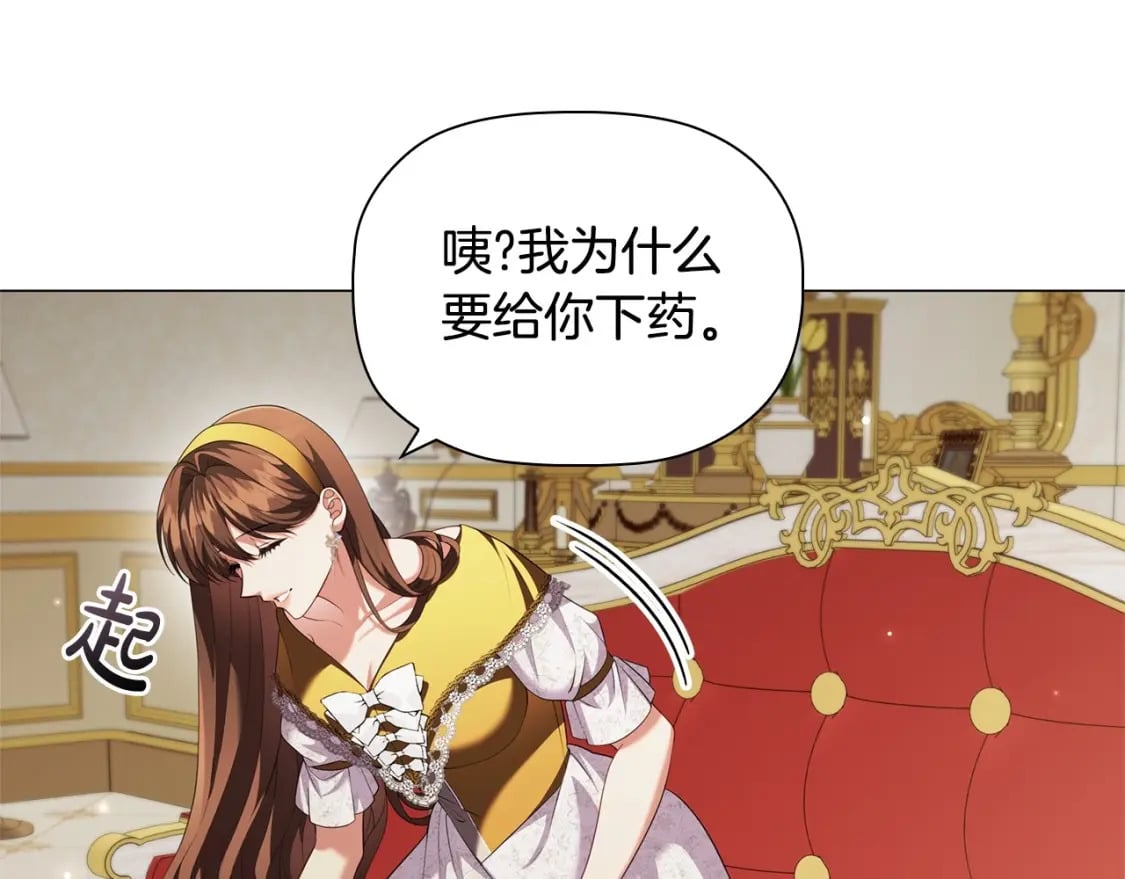 第80话 乱动会有惩罚哦118