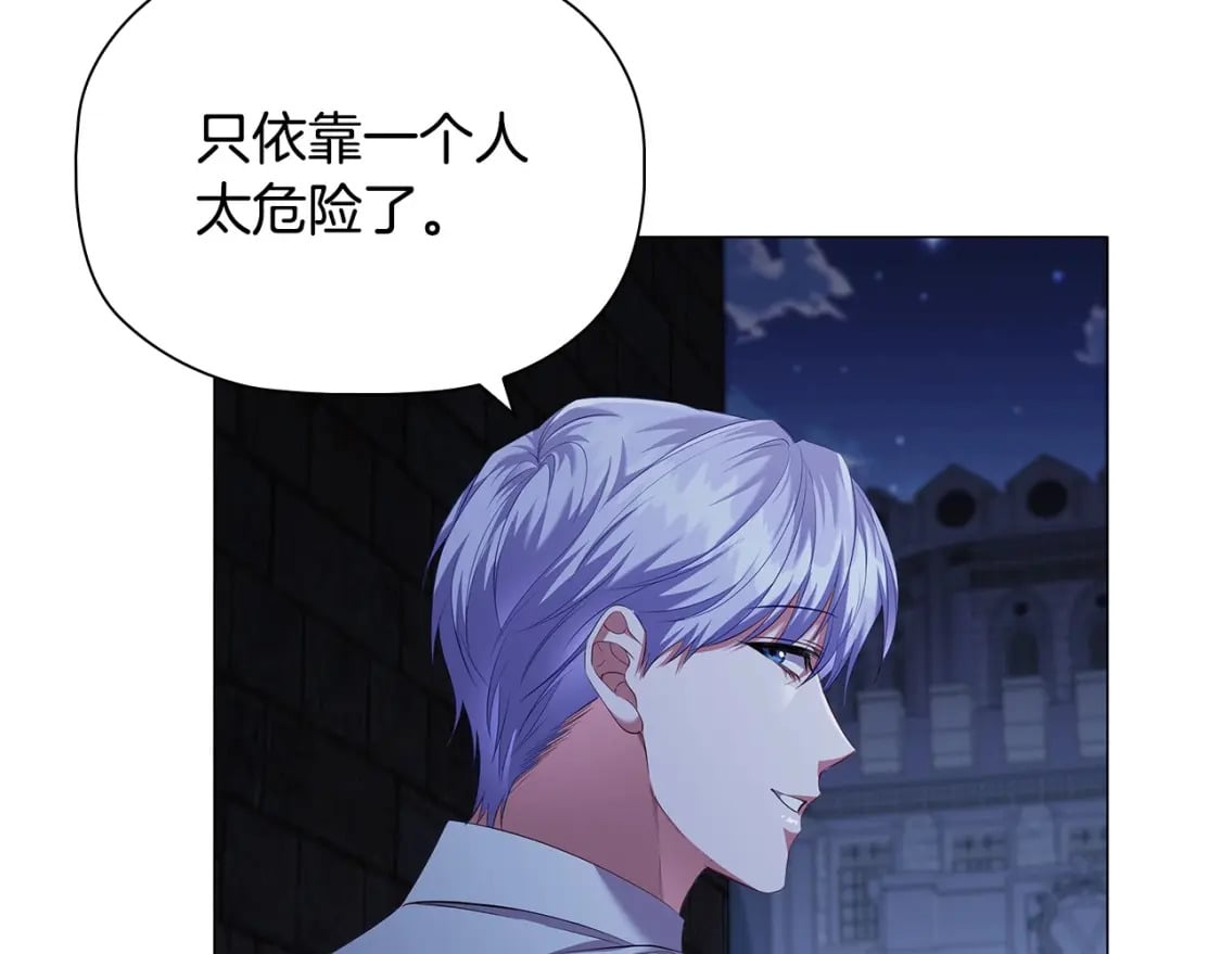 第84话 初恋117
