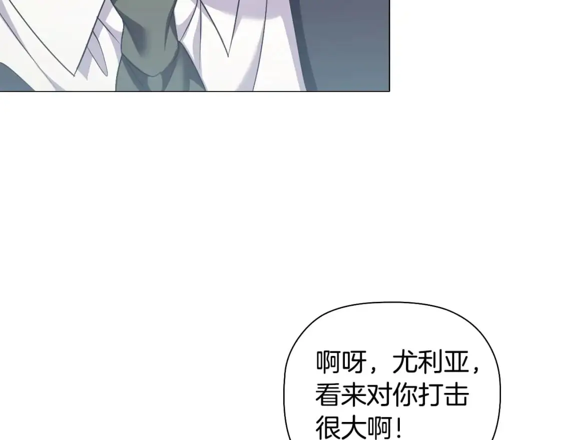 番外6 狐狸一样的男人85