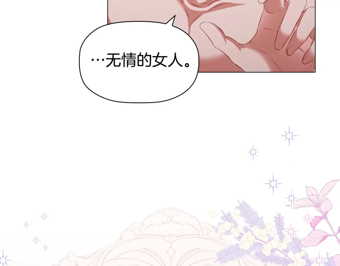 第67话 我爱你91