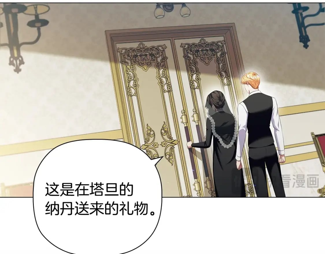 第87话 求婚155