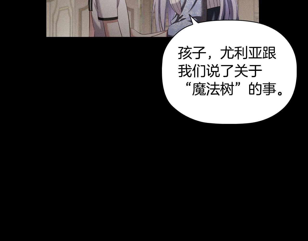 第51话 危险的饼干112