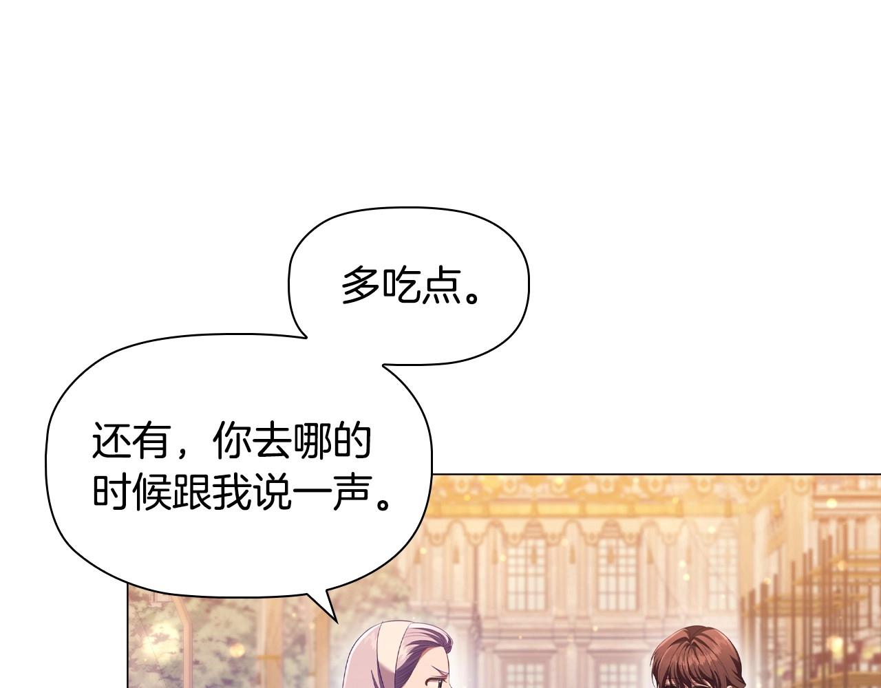 第49话 隐秘过往65