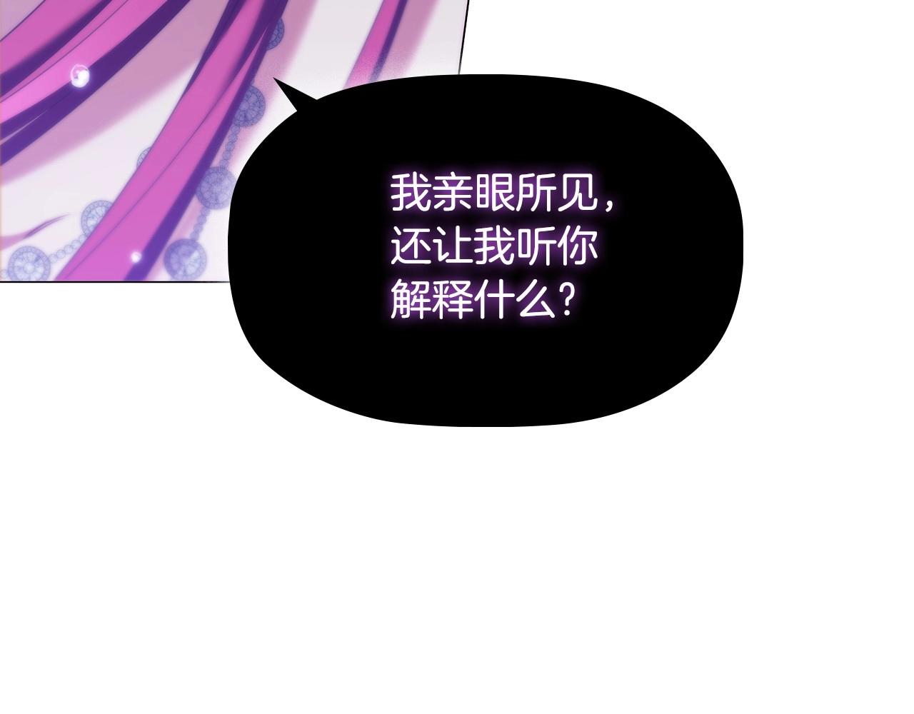第53话 决裂97