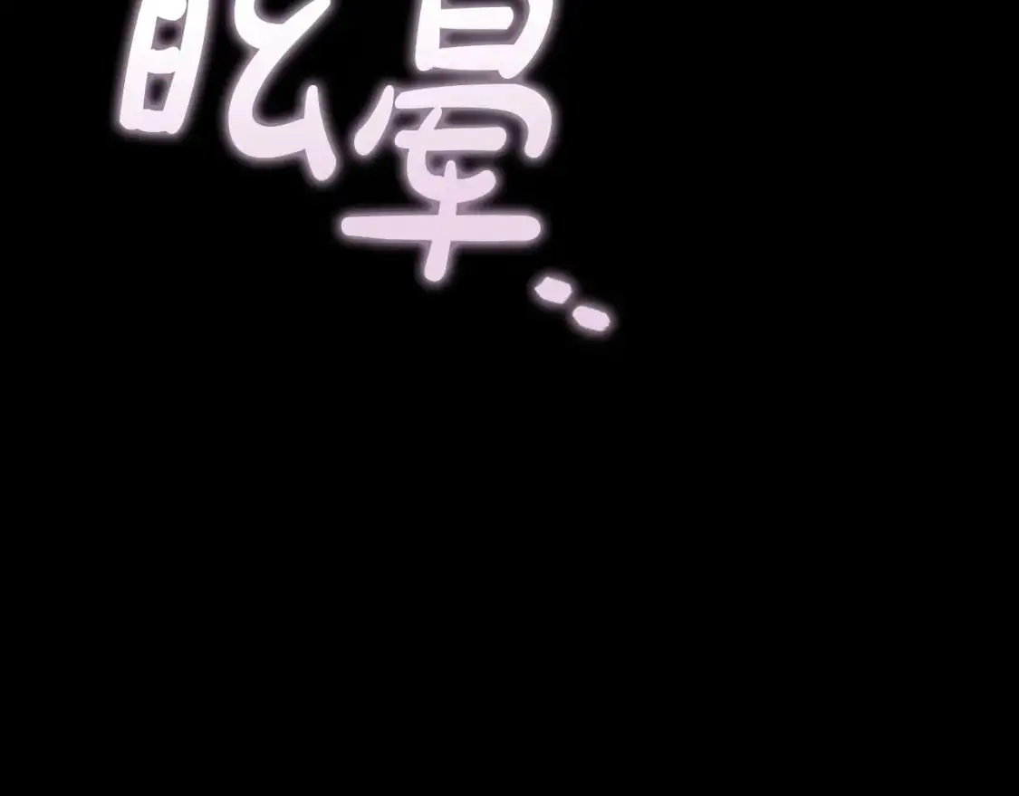 番外完结篇 戳破心意70