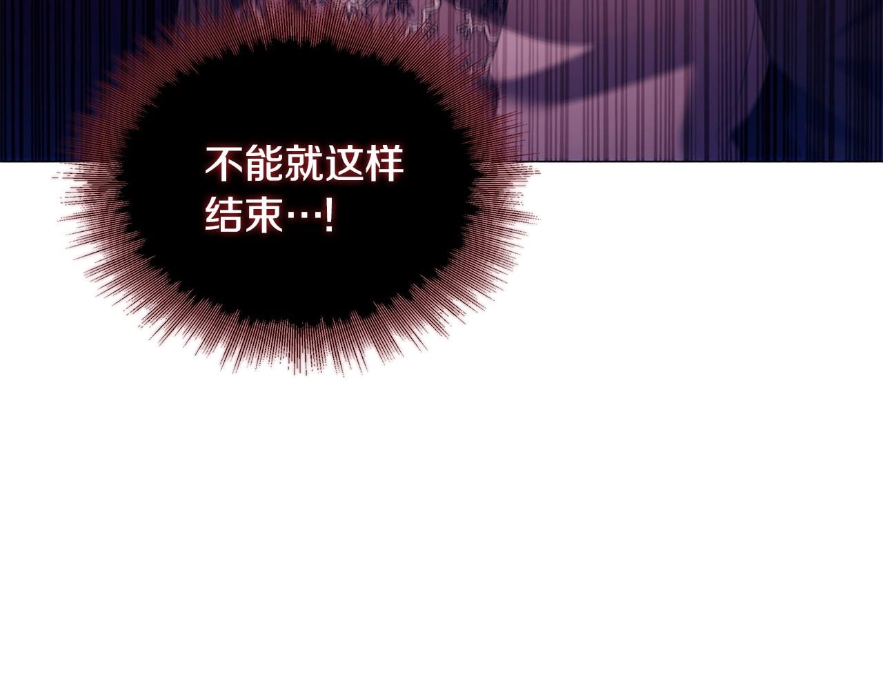 第56话 无法对抗的竞争者28