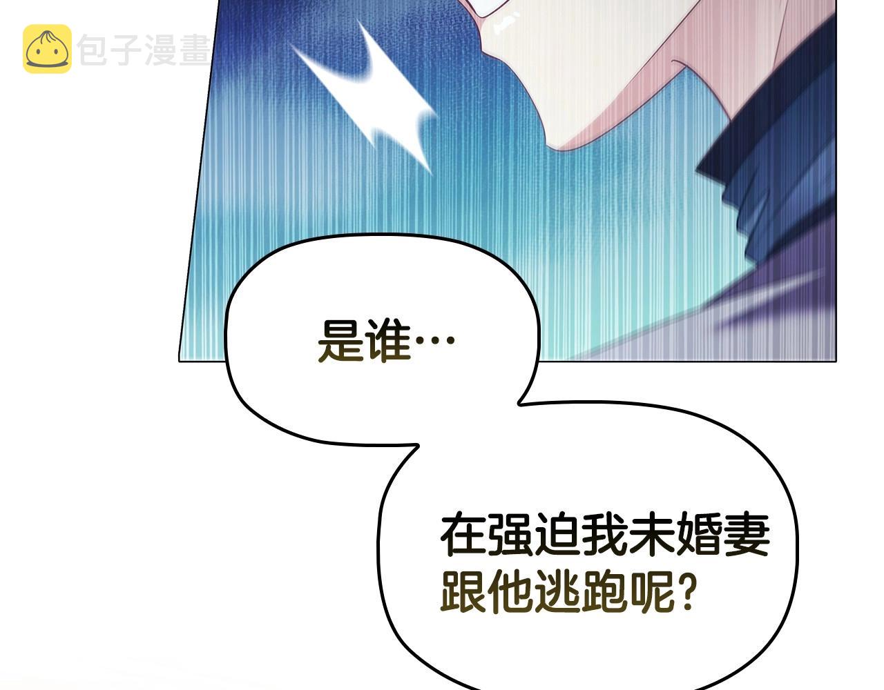 第56话 无法对抗的竞争者45