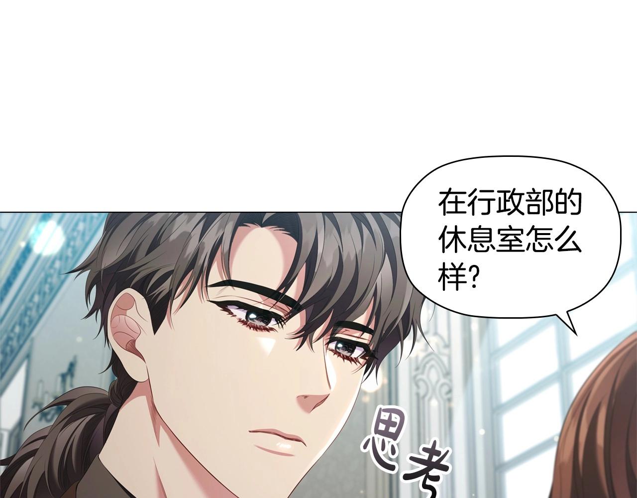 第46话 寻找新的爱情27