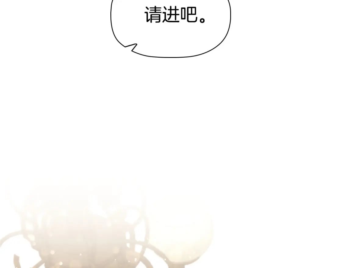 第75话 大公吃醋？11