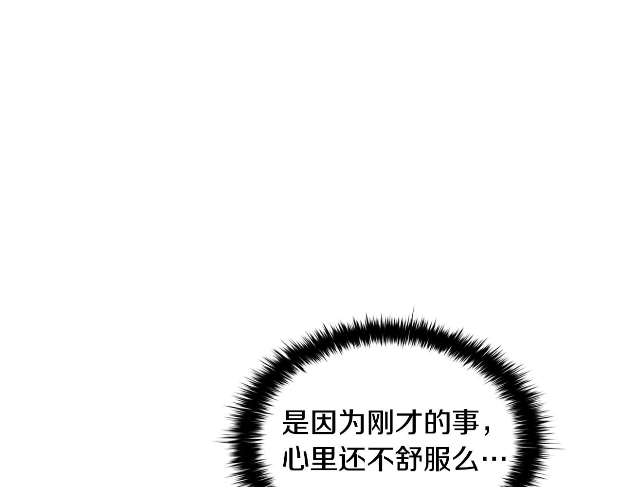 第49话 隐秘过往81