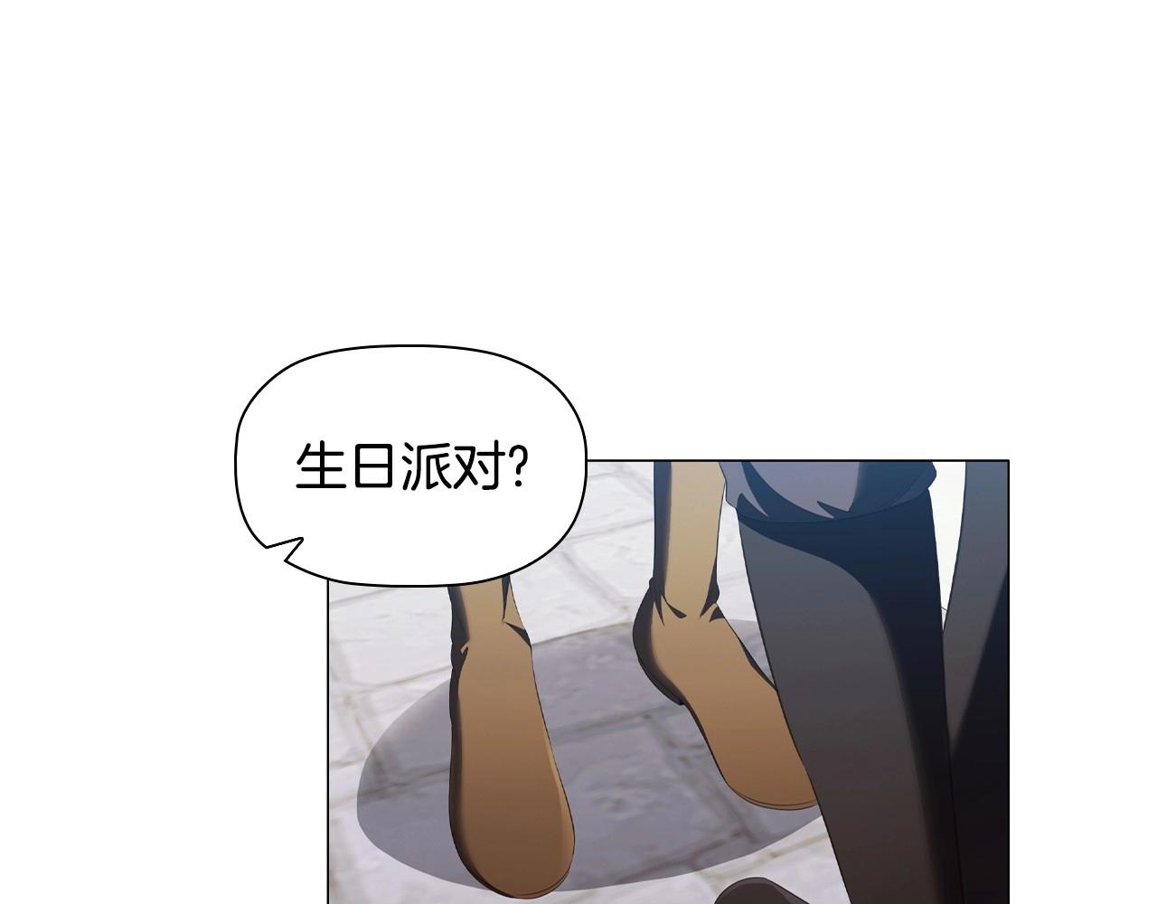第47话 同事关系111