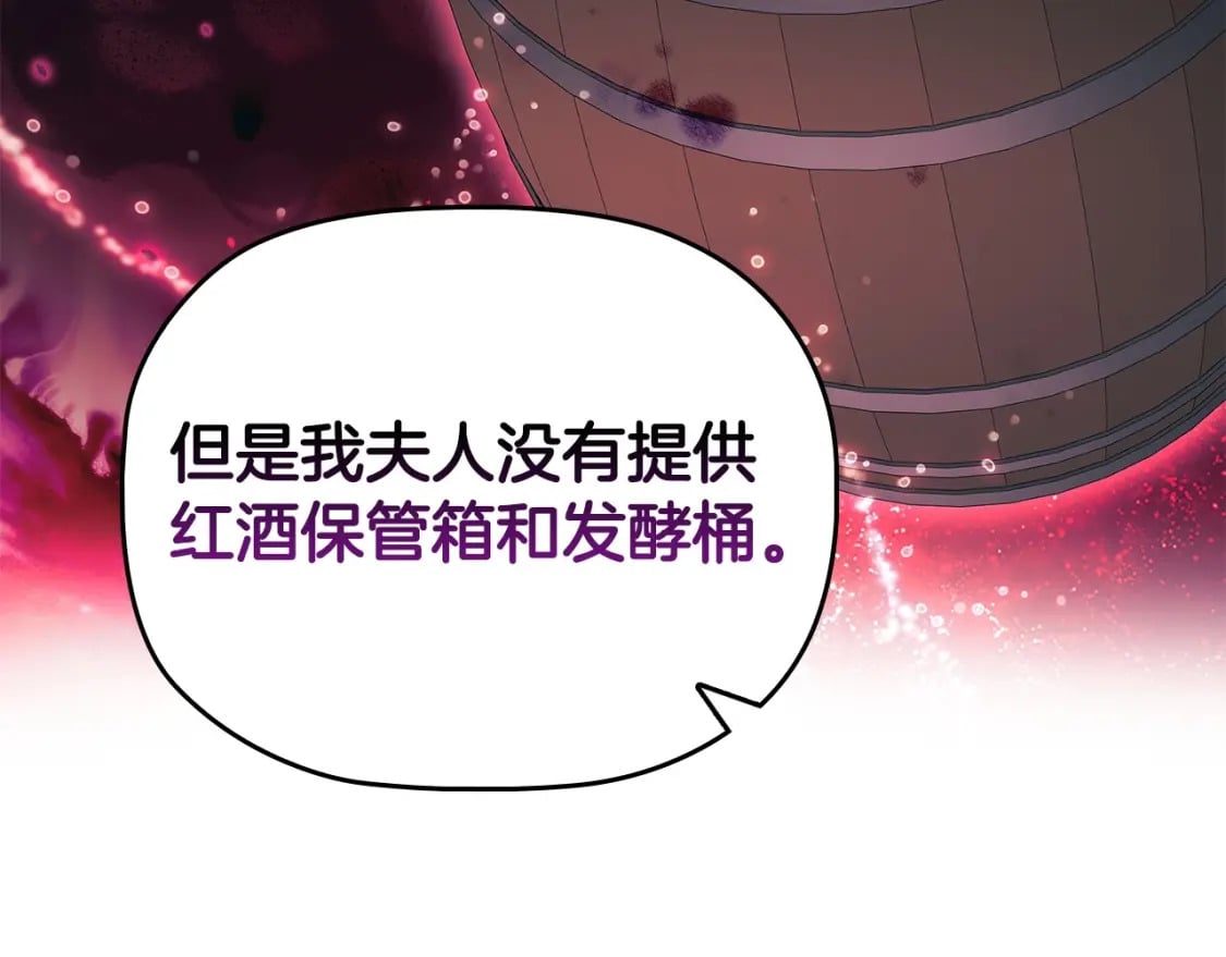 第83话 帮手竟是他！106