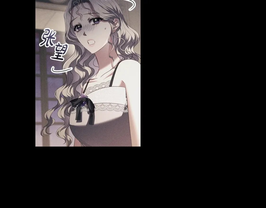 第79话 请协助我吧138