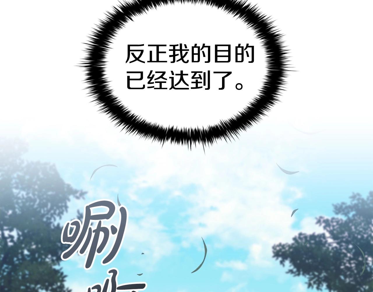 第34话登门道歉8