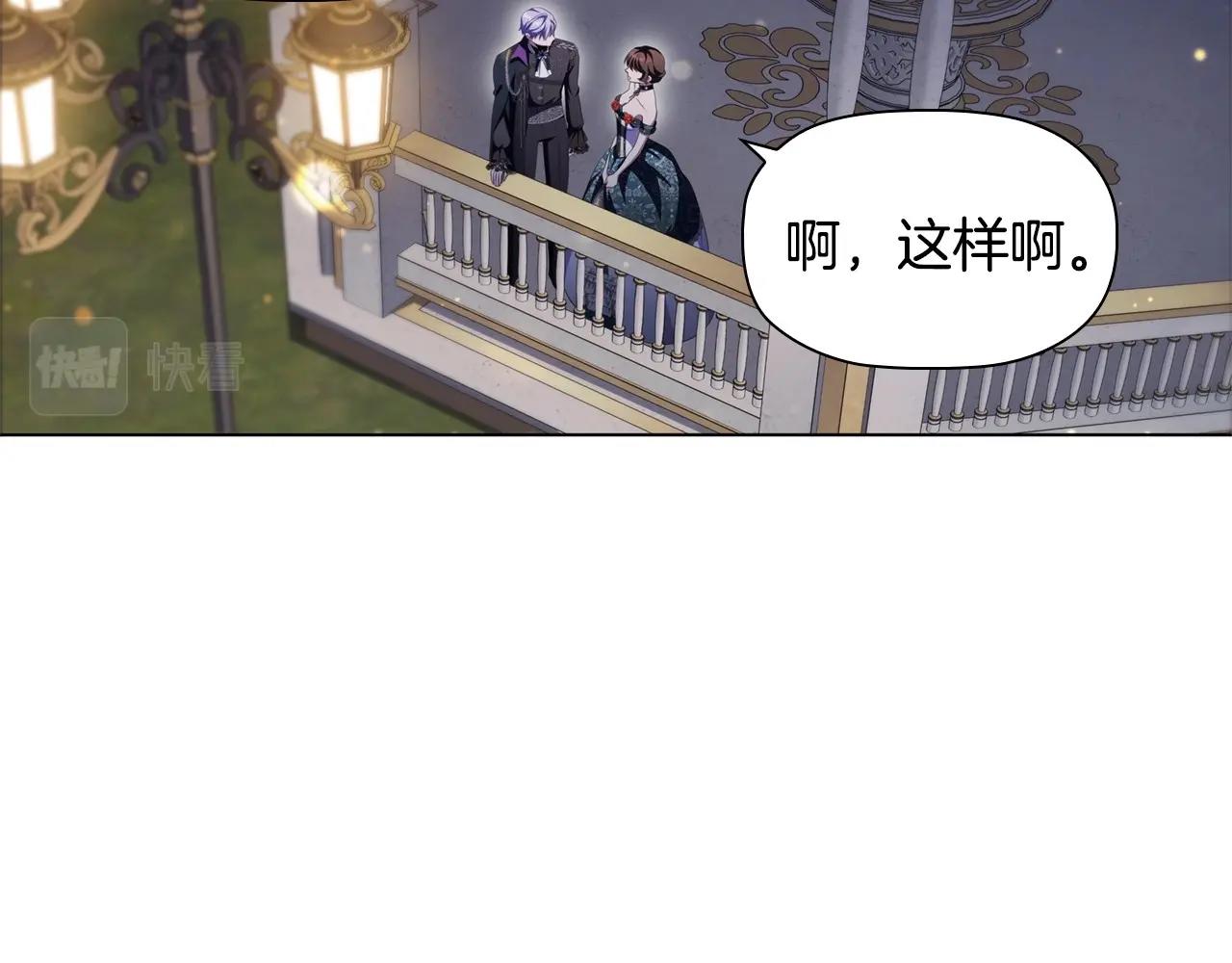 第52话 真心表白53