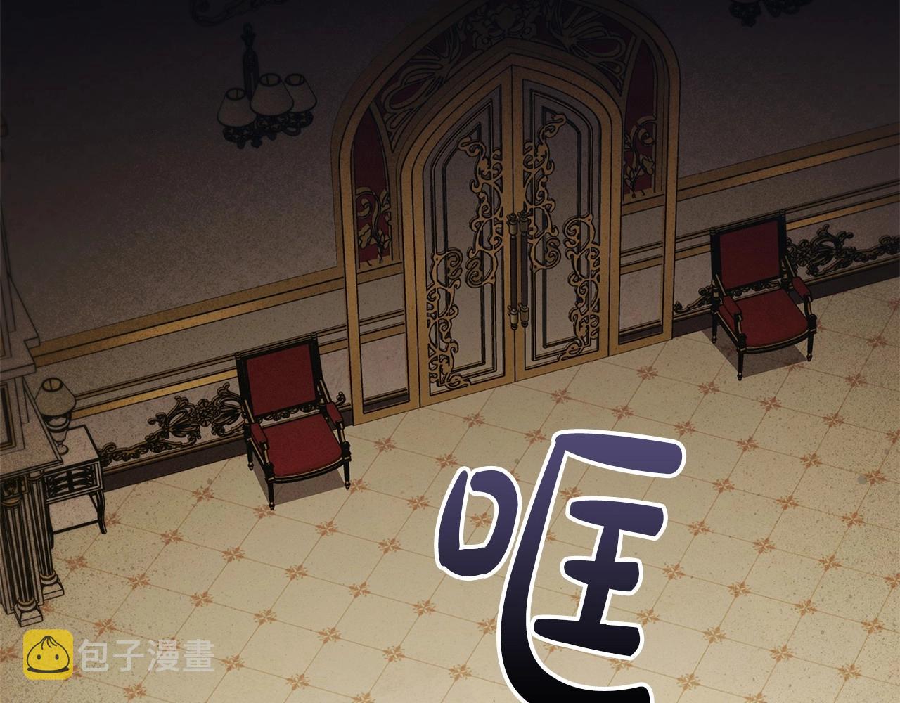 第56话 无法对抗的竞争者118