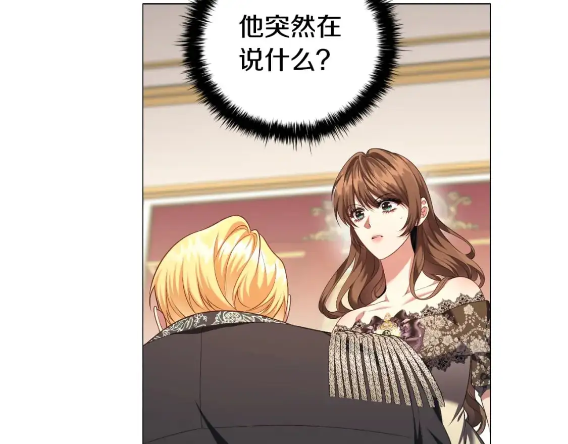 番外4 显露本性78