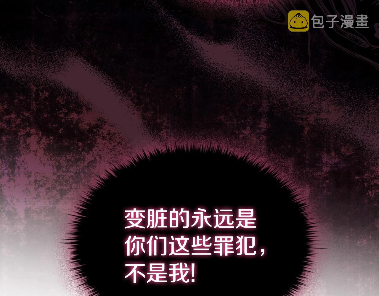 第61话 被掳走？！142