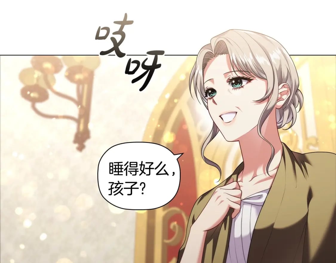 第81话 留下我的印记131