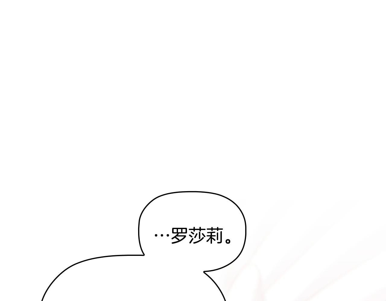 第34话登门道歉32