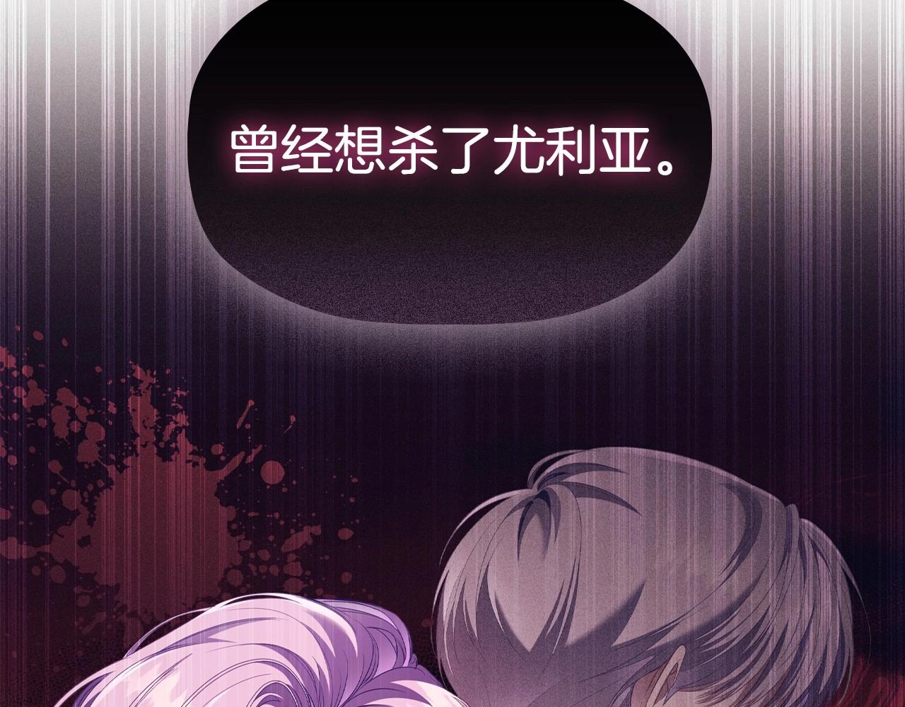 第49话 隐秘过往147