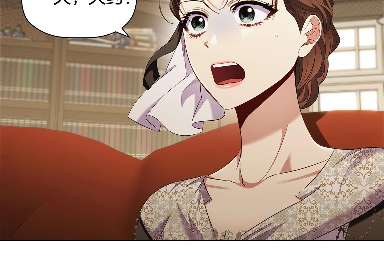 第59话 和大公联手136