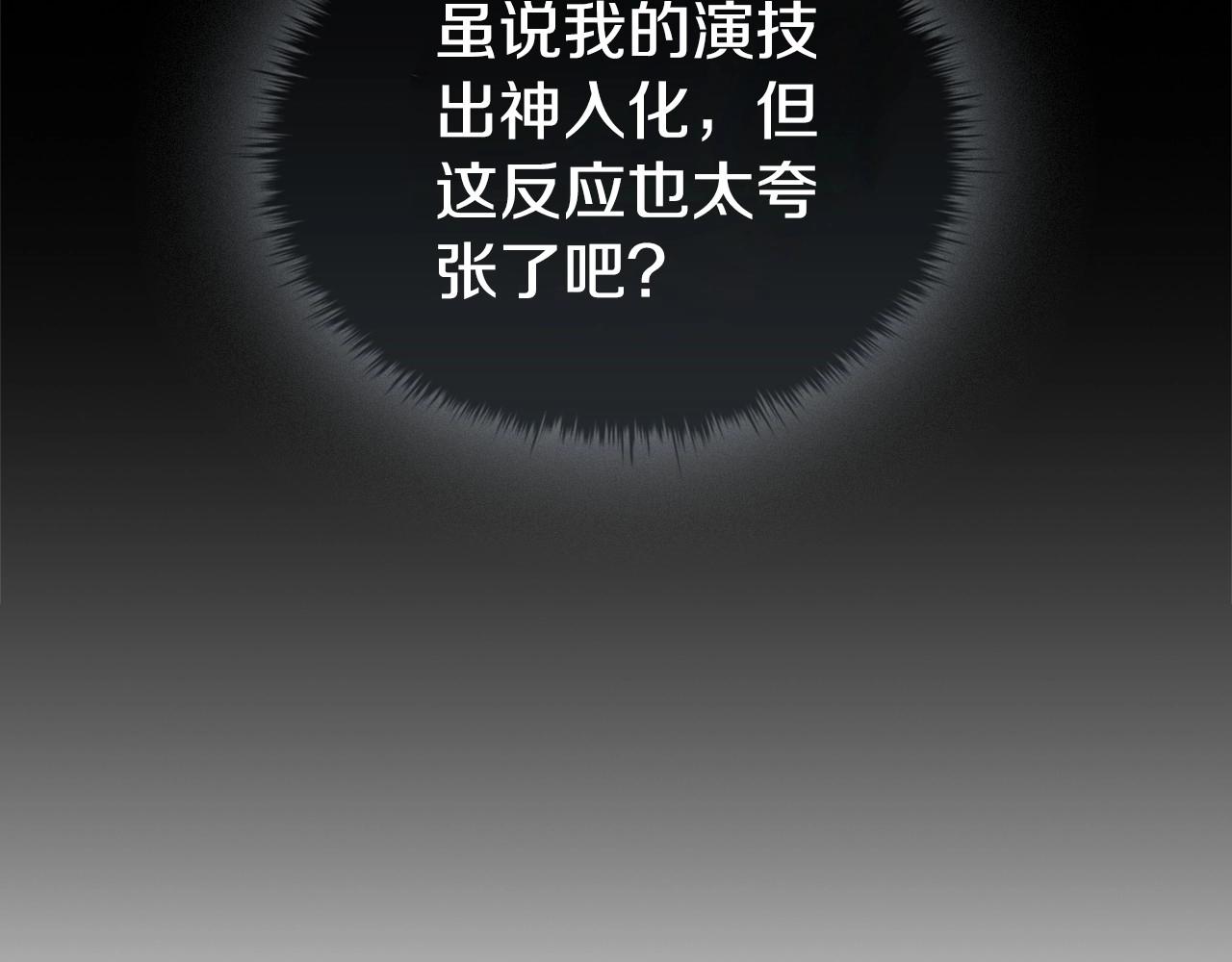 第46话 寻找新的爱情3