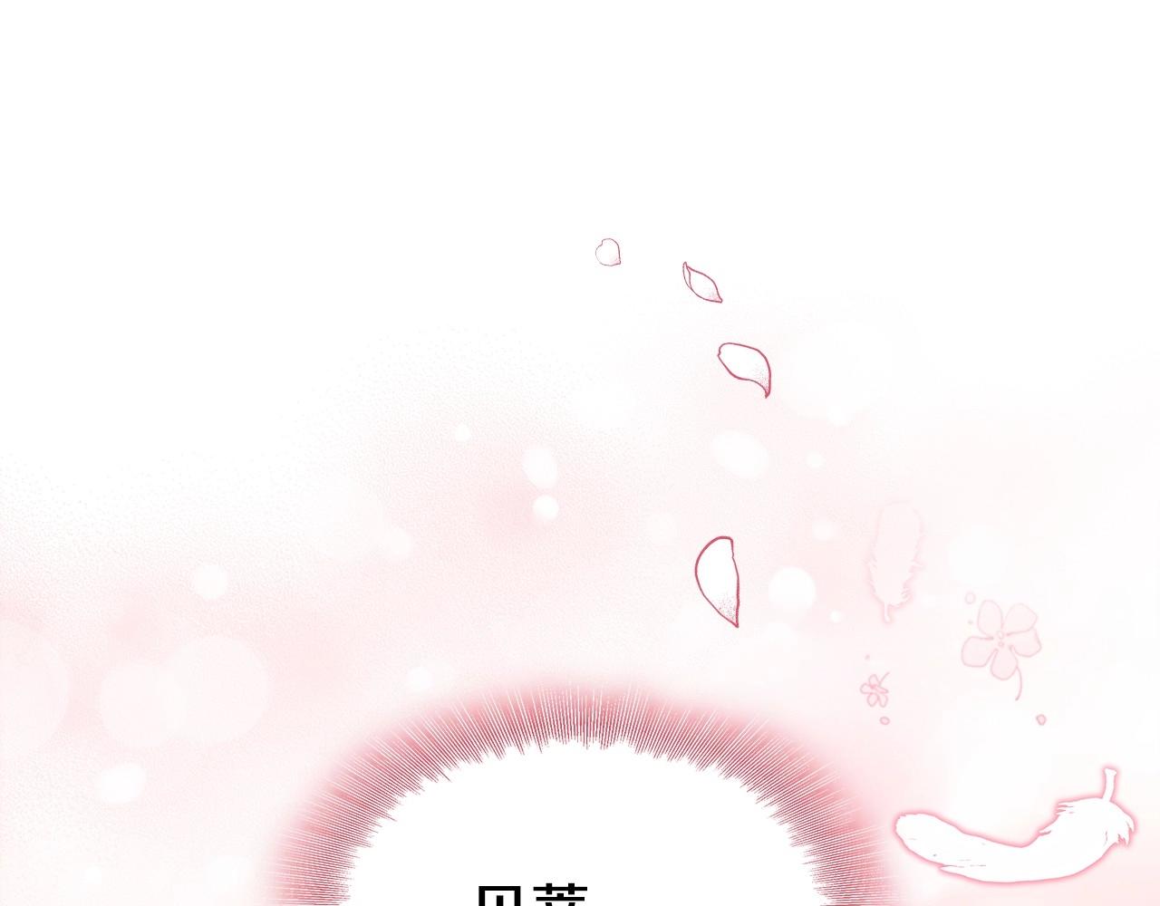 第56话 无法对抗的竞争者96