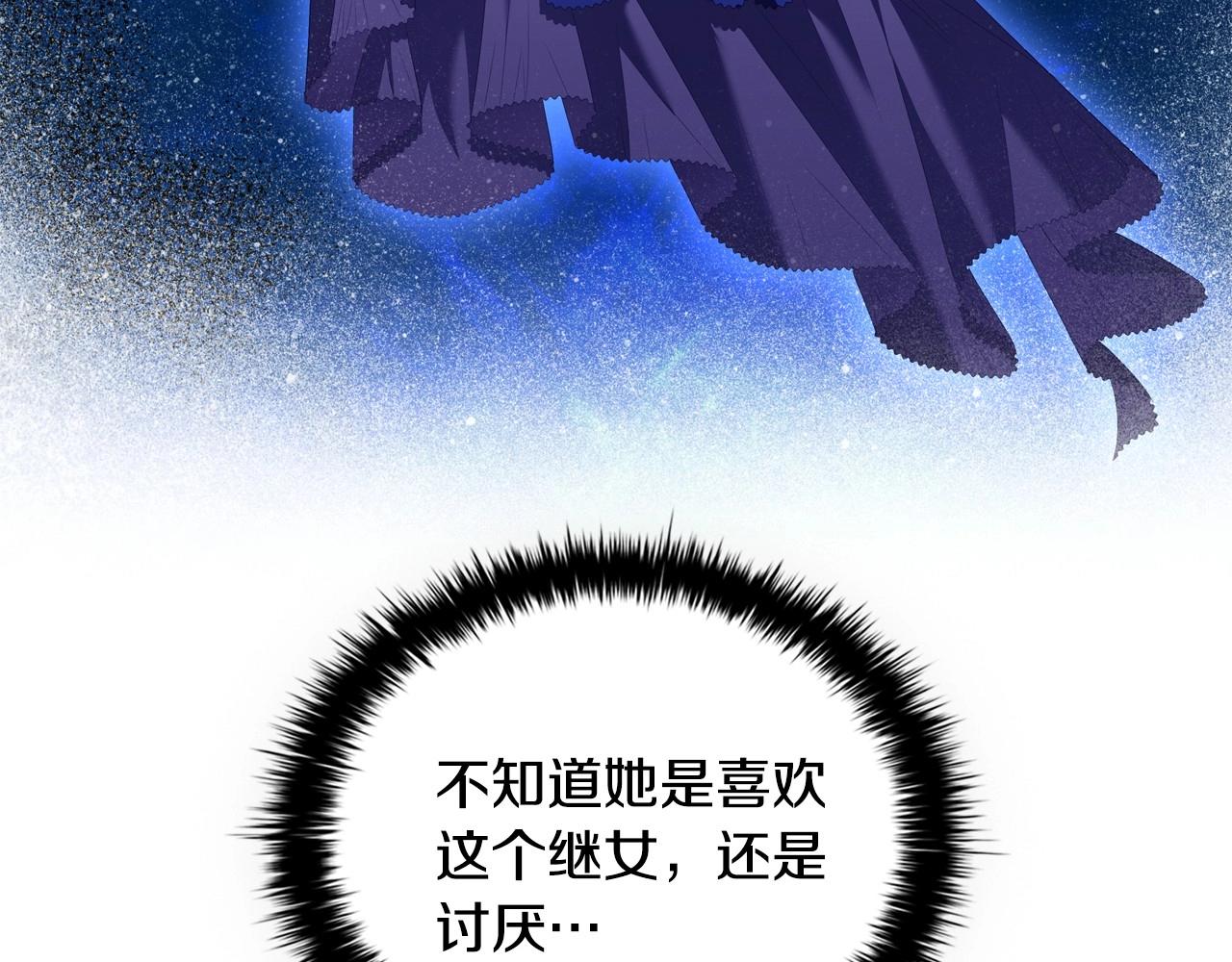 第36话毁掉的理由3