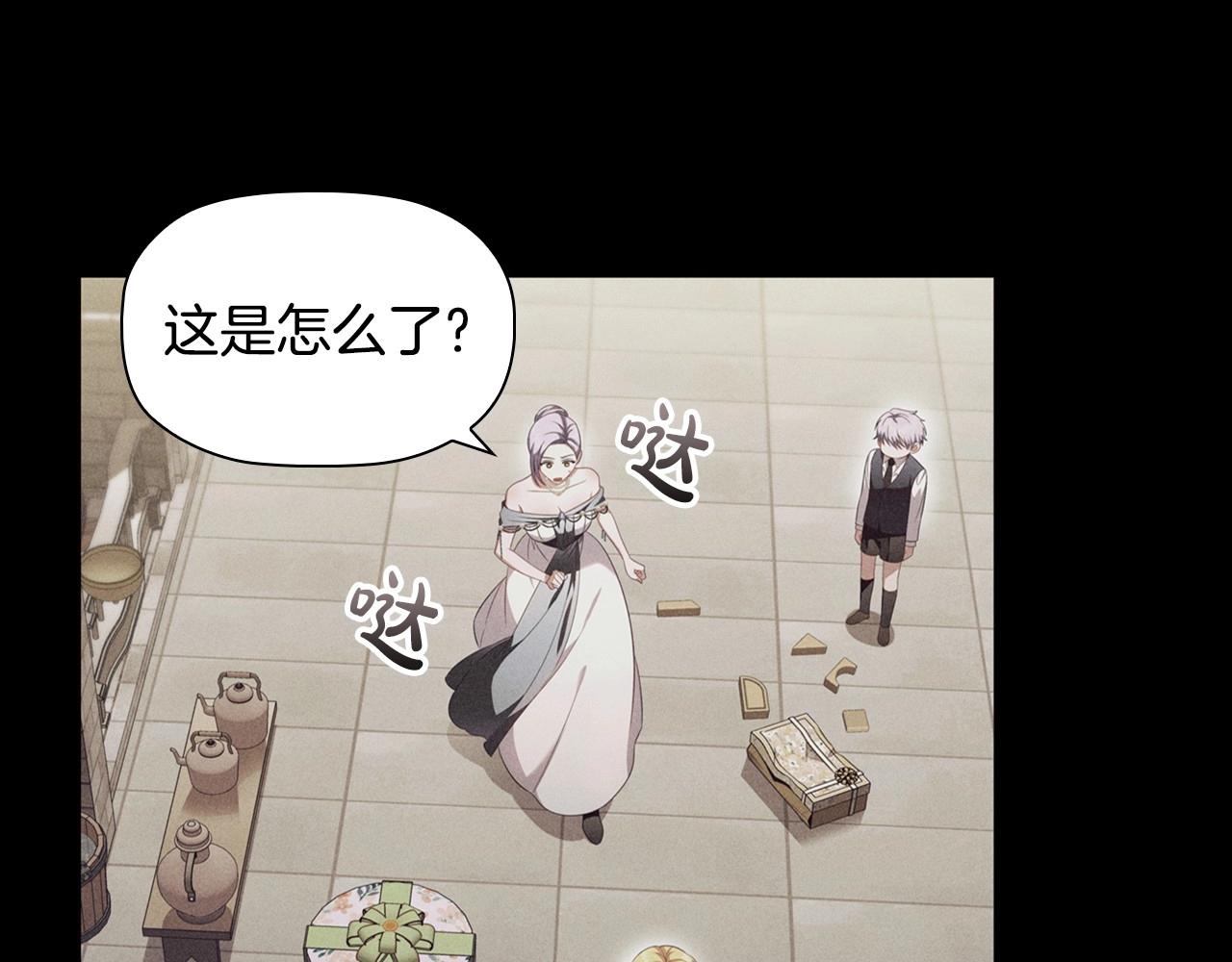 第50话 让妹妹消失22