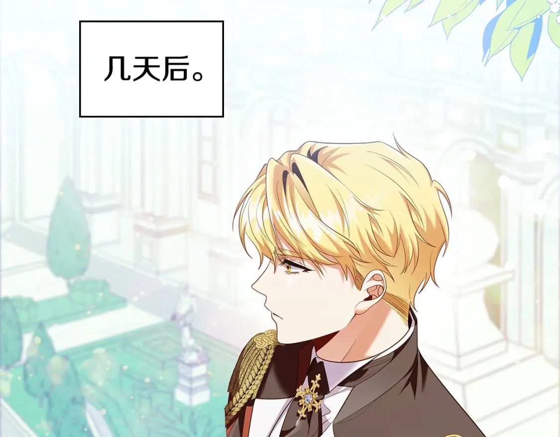 第74话 远方来客120