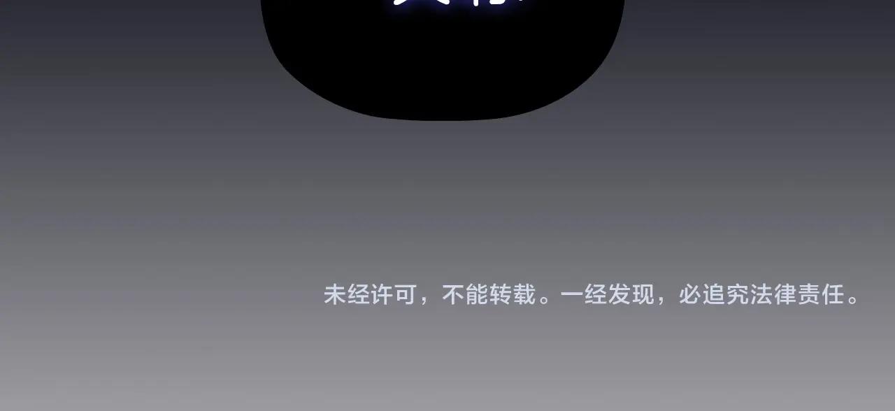 第36话毁掉的理由177