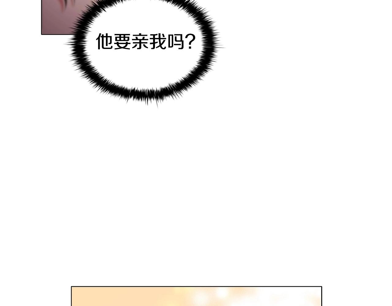 第44话 要亲我吗？97