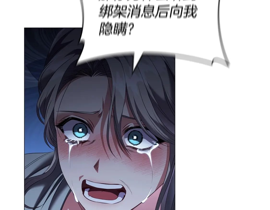 第70话 女儿不如儿子重要？132