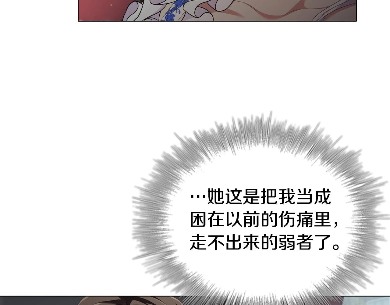 第40话一箭双雕的计谋42