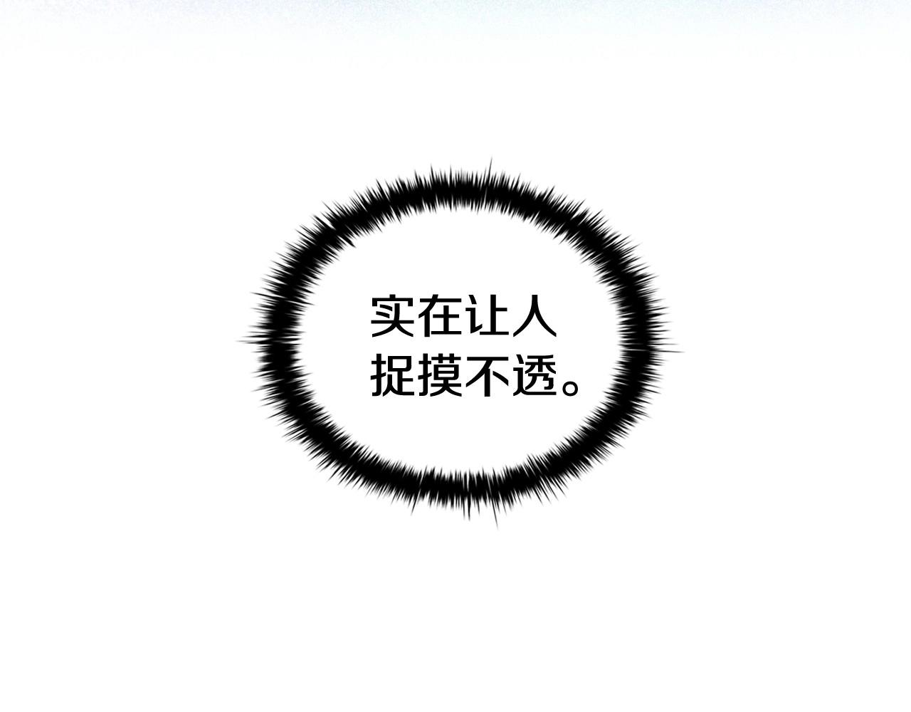 第35话另有所图的晚餐161