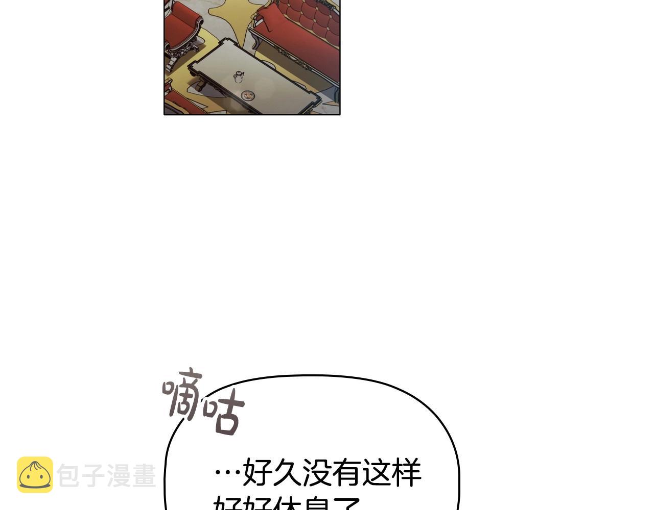 第42话 心高气傲101