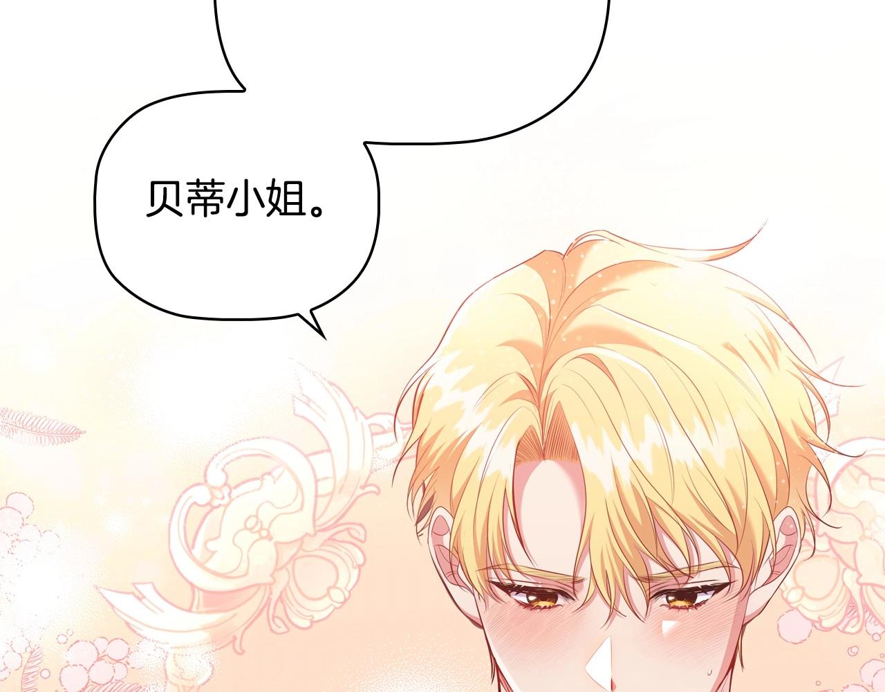 第34话登门道歉158