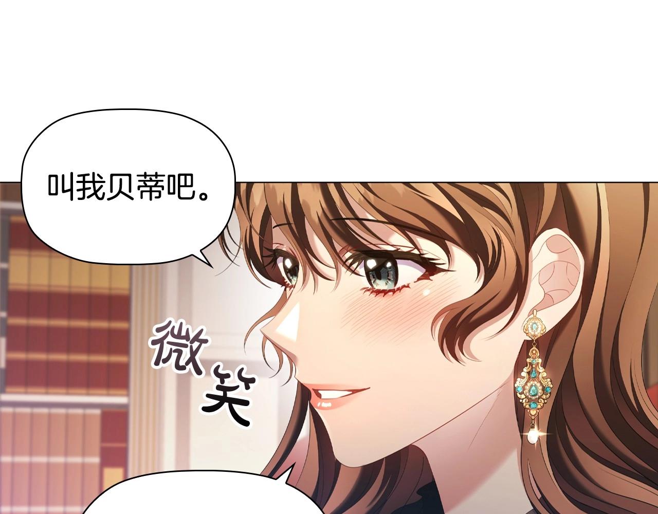 第44话 要亲我吗？52