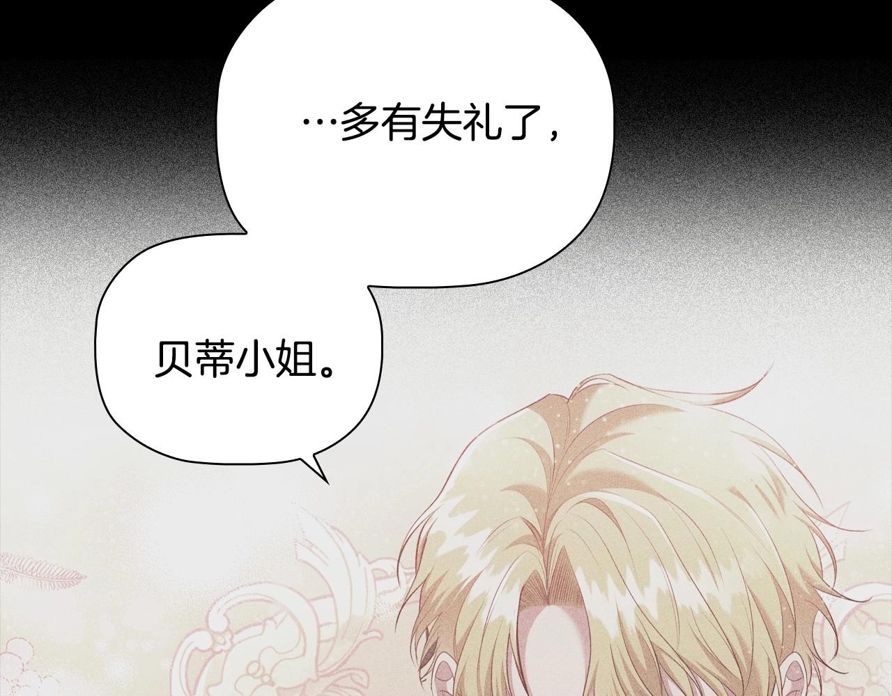 第60话 秘密调查65