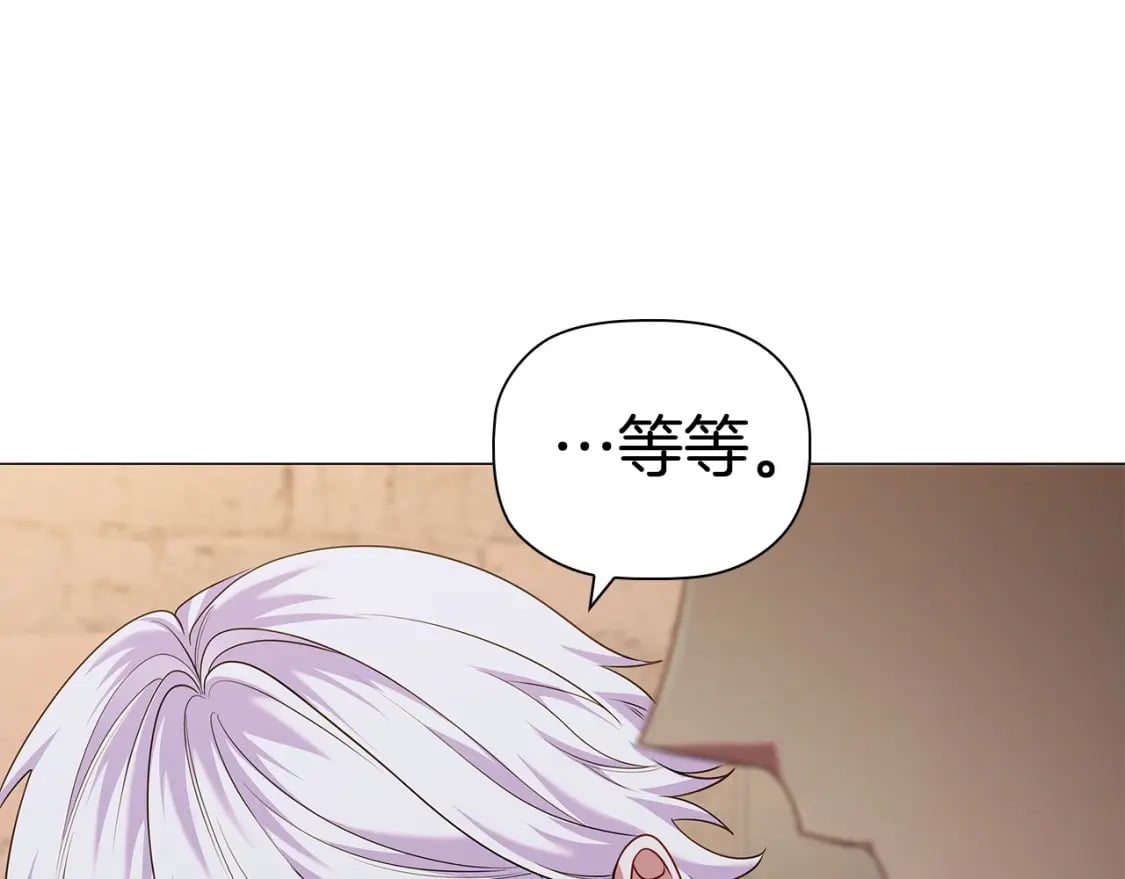 第84话 初恋61