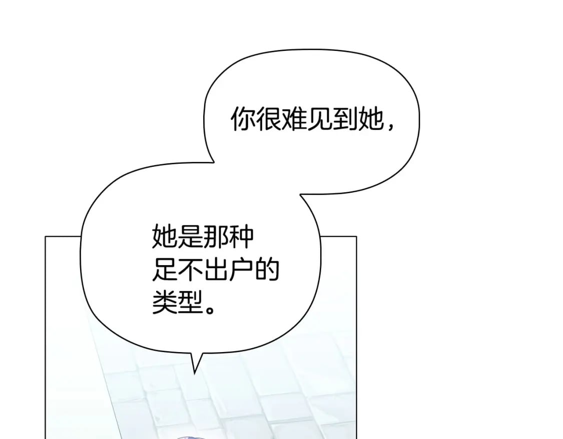 第73话 仇人的特殊取向？57