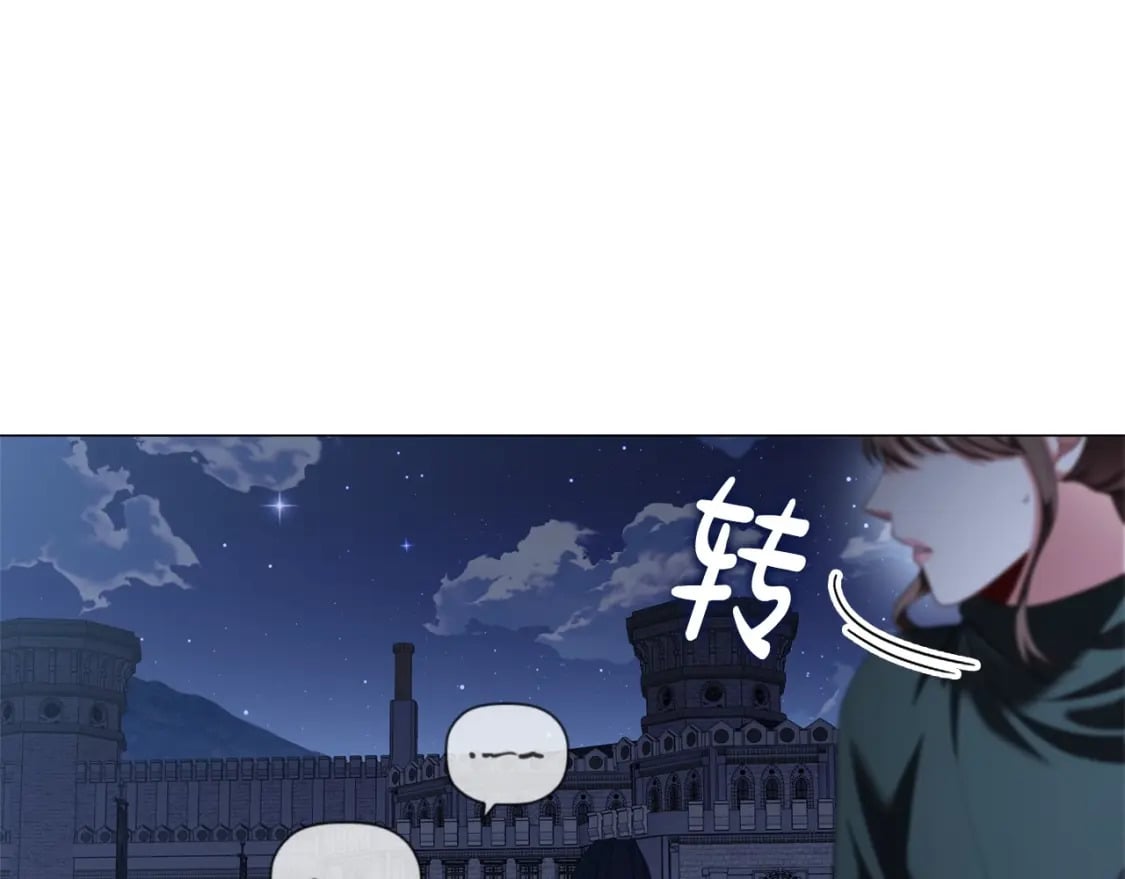 第85话 互相感知的圣力22