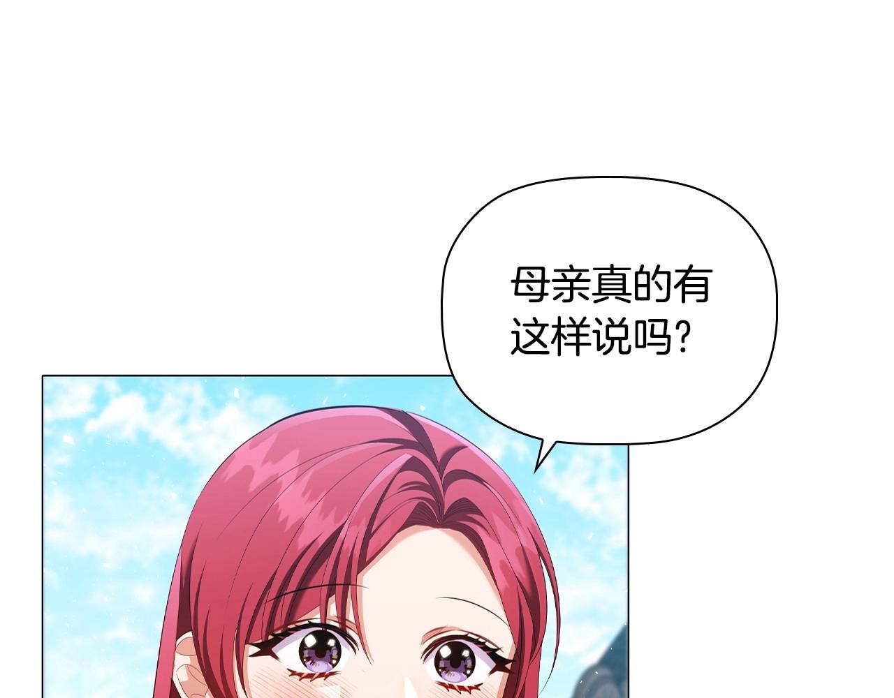 第37话推荐信46