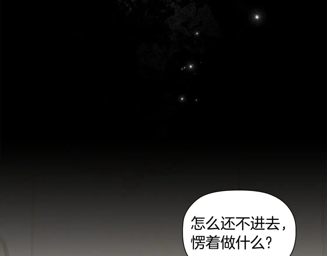 第69话 求人的态度29