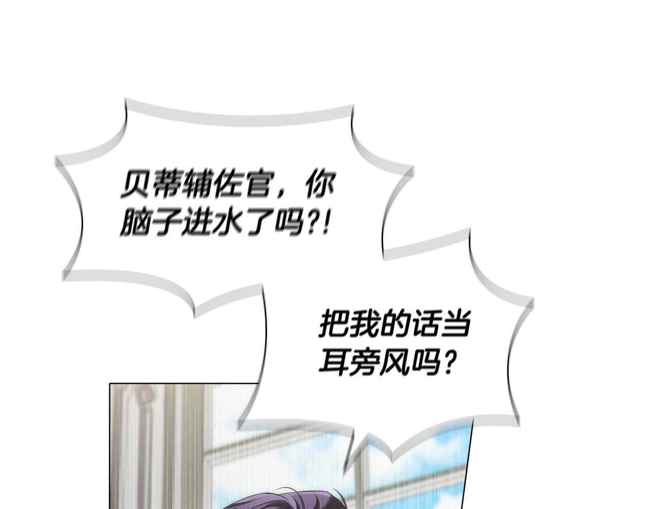 第43话 顶撞102