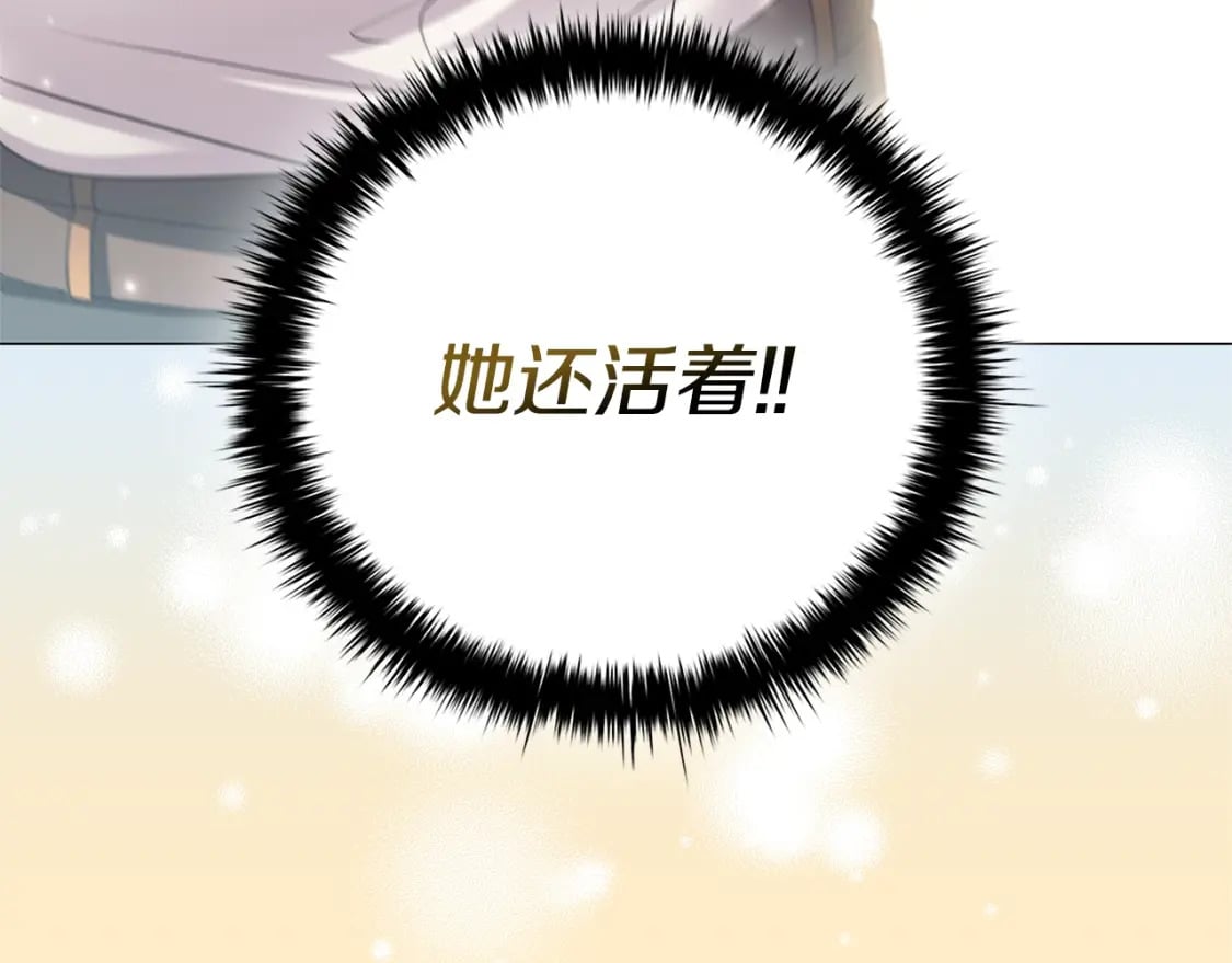 番外1 重生爱语83